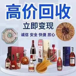 白山购物卡回收站
