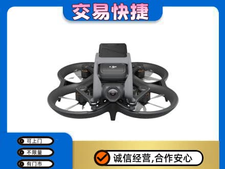 白山回收无人机