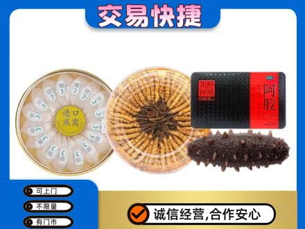 白山高价回收礼品