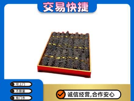 白山高价回收海参