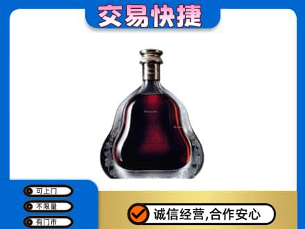 白山洋酒回收轩尼诗李察空瓶.jpg
