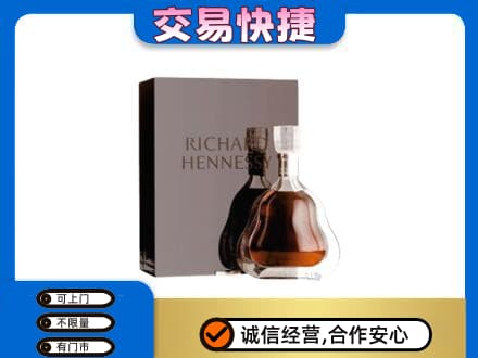 白山回收李察
