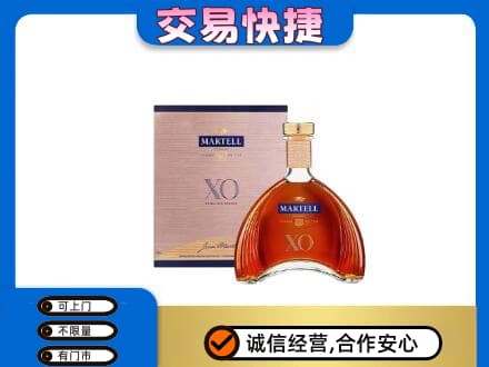 白山高价回收马爹利