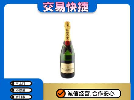 白山回收名仕
