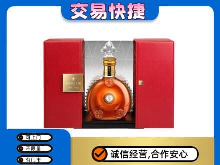 白山回收路易十三礼盒