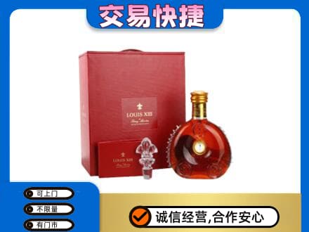 白山回收李察礼盒