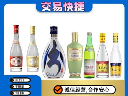 白山名酒回收杏花村汾酒.jpg