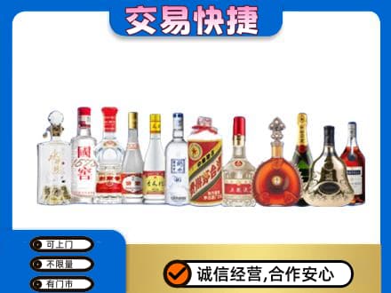 白山名酒回收烟酒.jpg