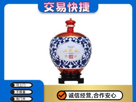 白山名酒回收五粮液5.jpg