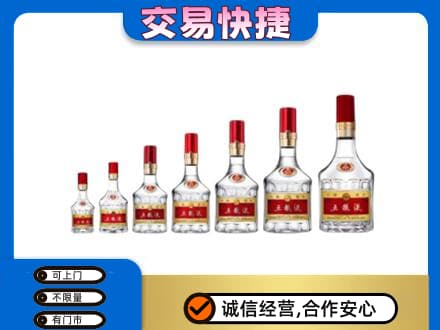 白山名酒回收五粮液礼盒.jpg