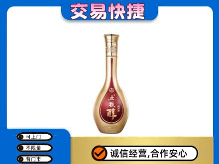 白山高价回收五粮醇