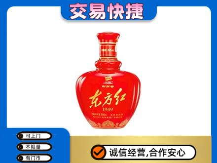 白山回收剑南春东方红