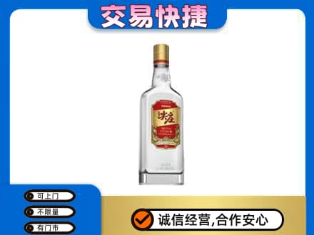 白山回收尖庄