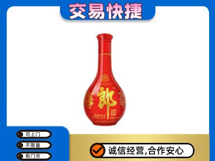 白山名酒回收红花郎.jpg