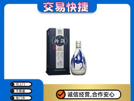 白山回收汾酒20年
