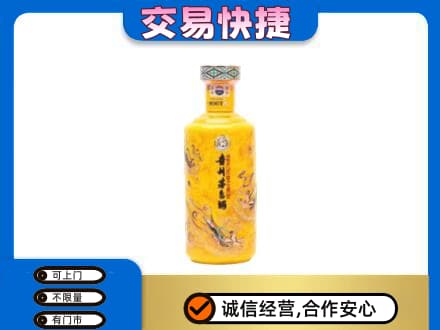 白山茅台回收散花飞天.jpg