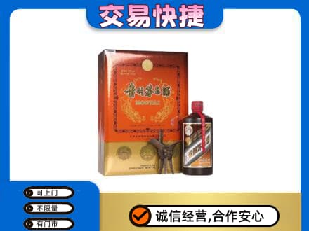 白山回收精品茅台酒