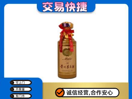 白山回收30年茅台酒