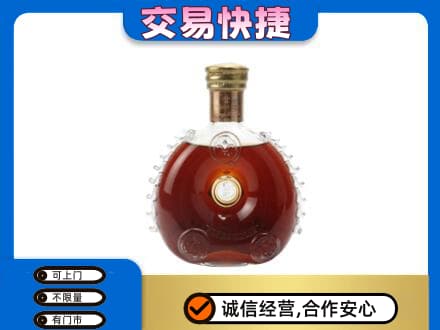 白山洋酒回收路易十三空瓶.jpg